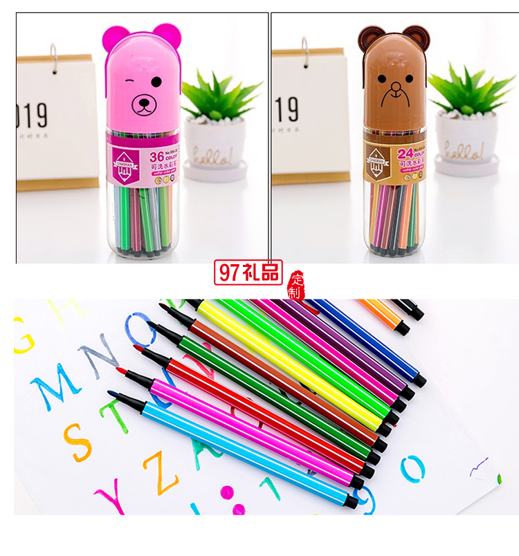 無毒環保創意漂流瓶可水洗 水彩筆12色裝 