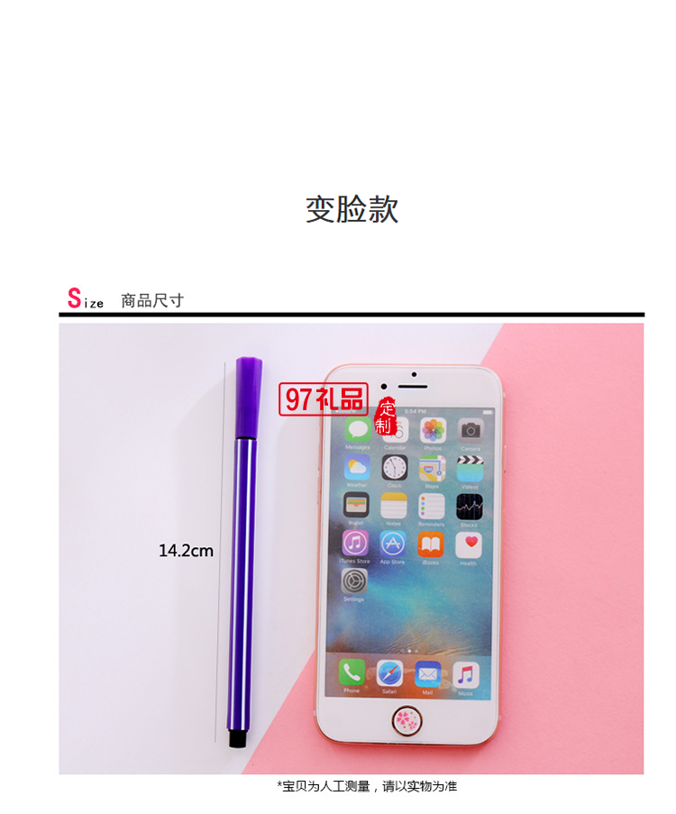 無毒環保創意漂流瓶可水洗 水彩筆12色裝 