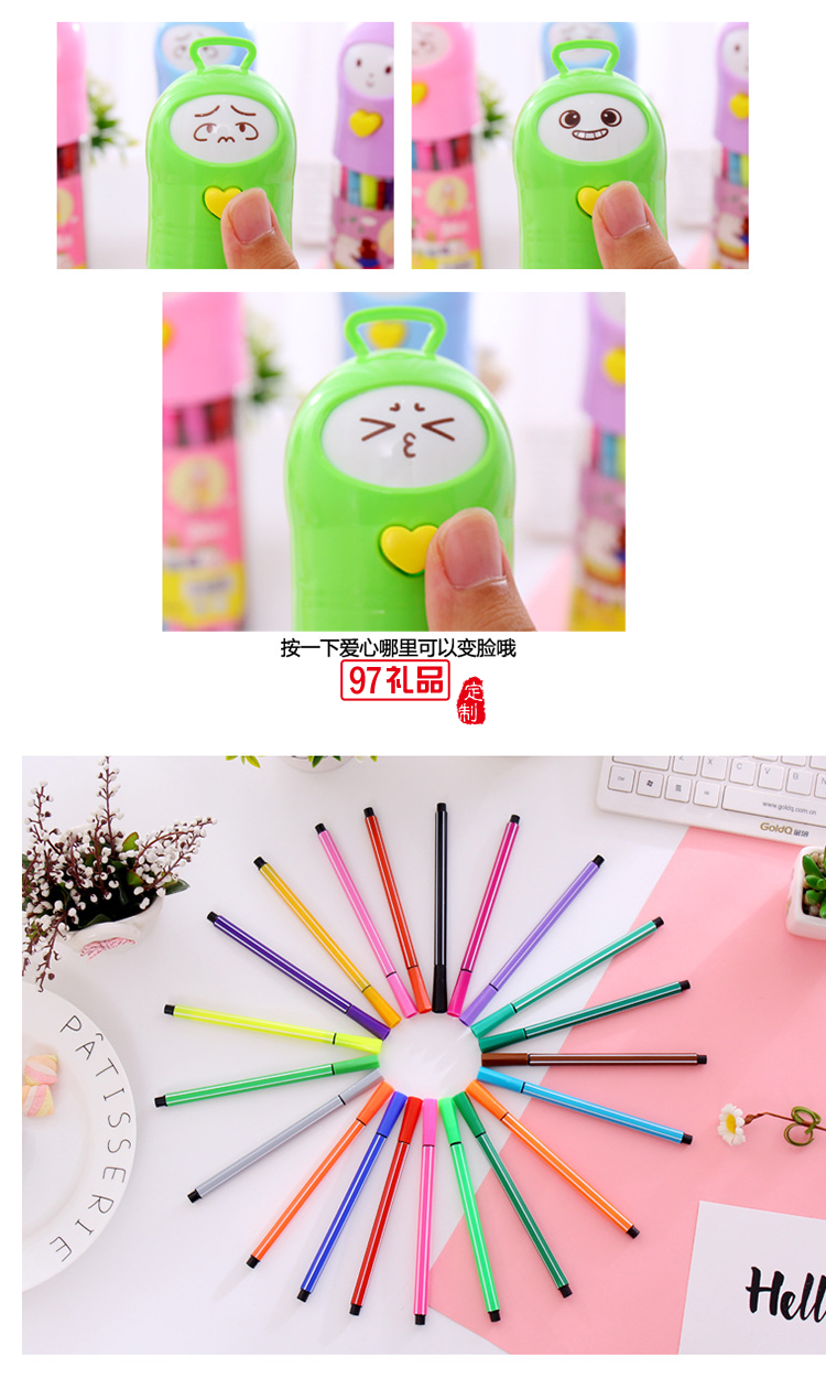 無毒環保創意漂流瓶可水洗 水彩筆12色裝 