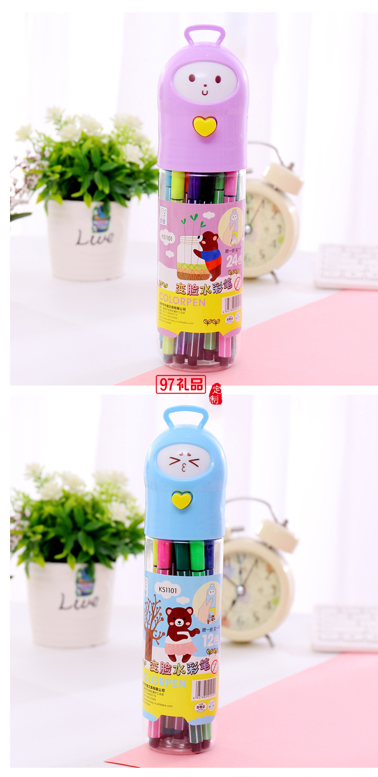 無毒環保創意漂流瓶可水洗 水彩筆12色裝 