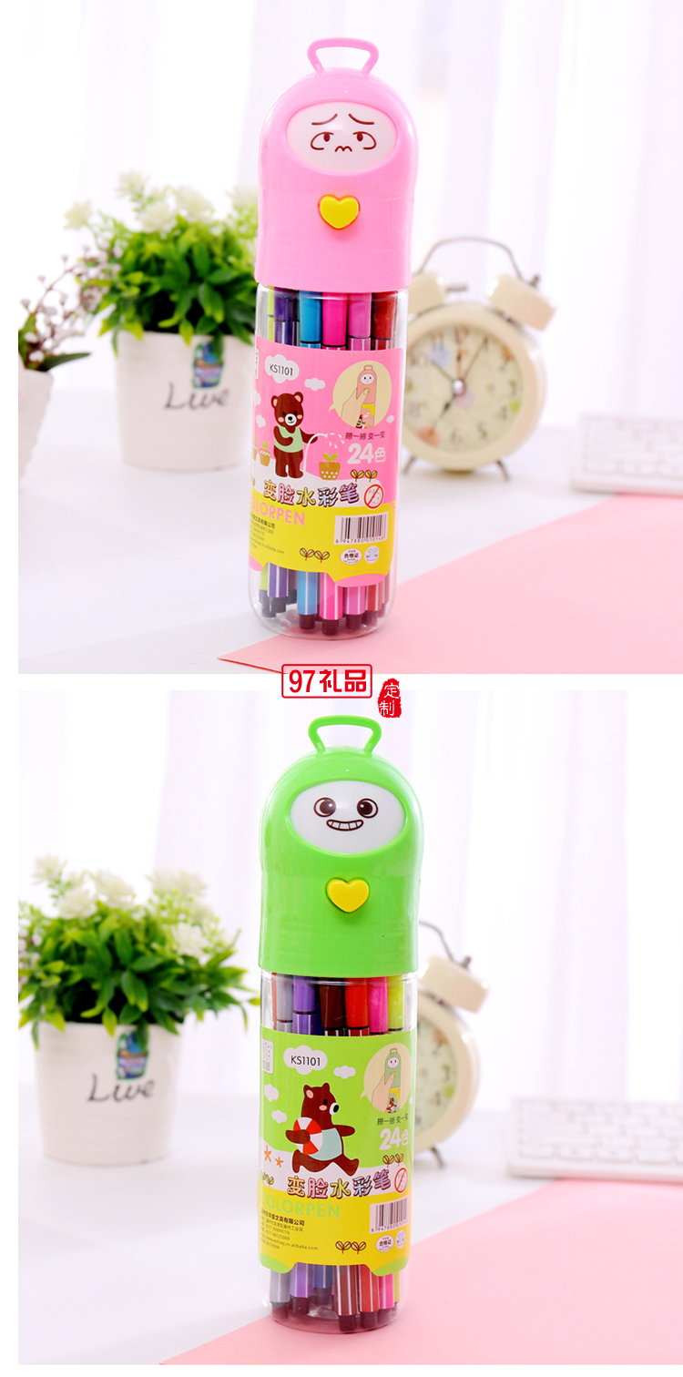 無毒環保創意漂流瓶可水洗 水彩筆12色裝 