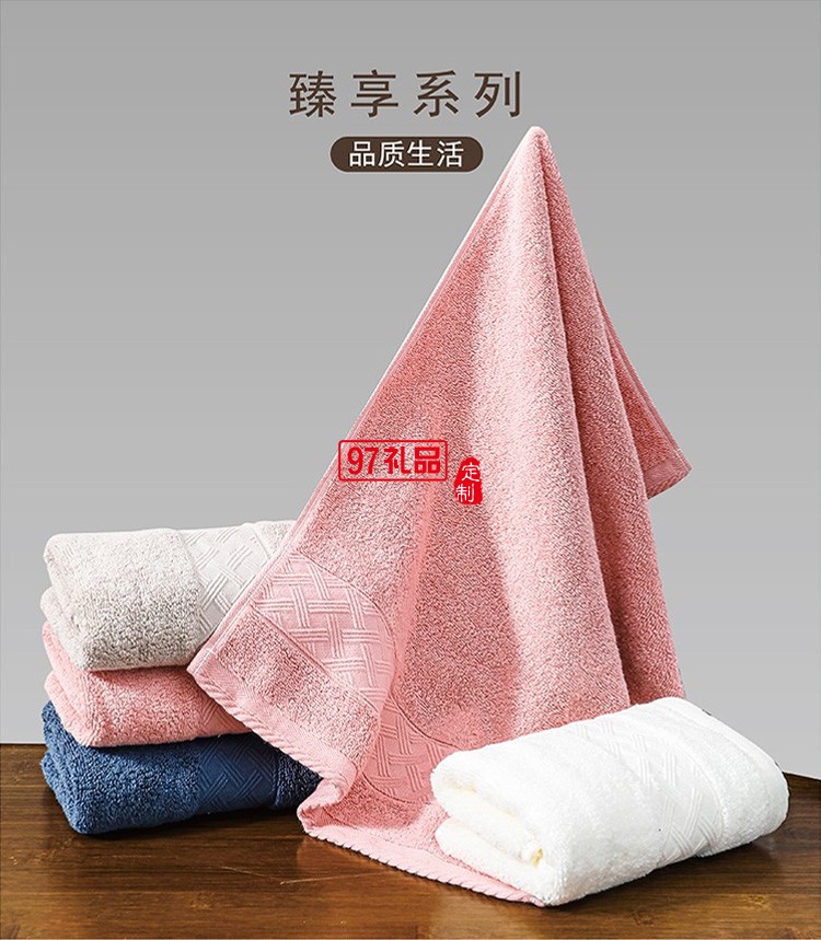 純棉毛巾禮盒套裝logo定制員工禮品開(kāi)業(yè)禮品