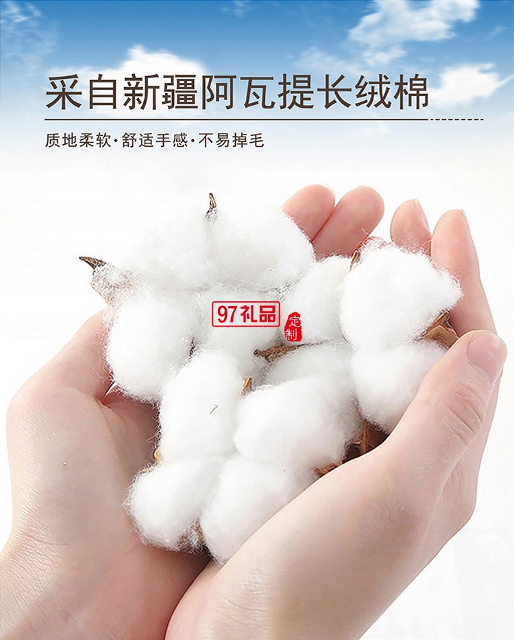 純棉毛巾禮盒套裝logo定制員工禮品開(kāi)業(yè)禮品