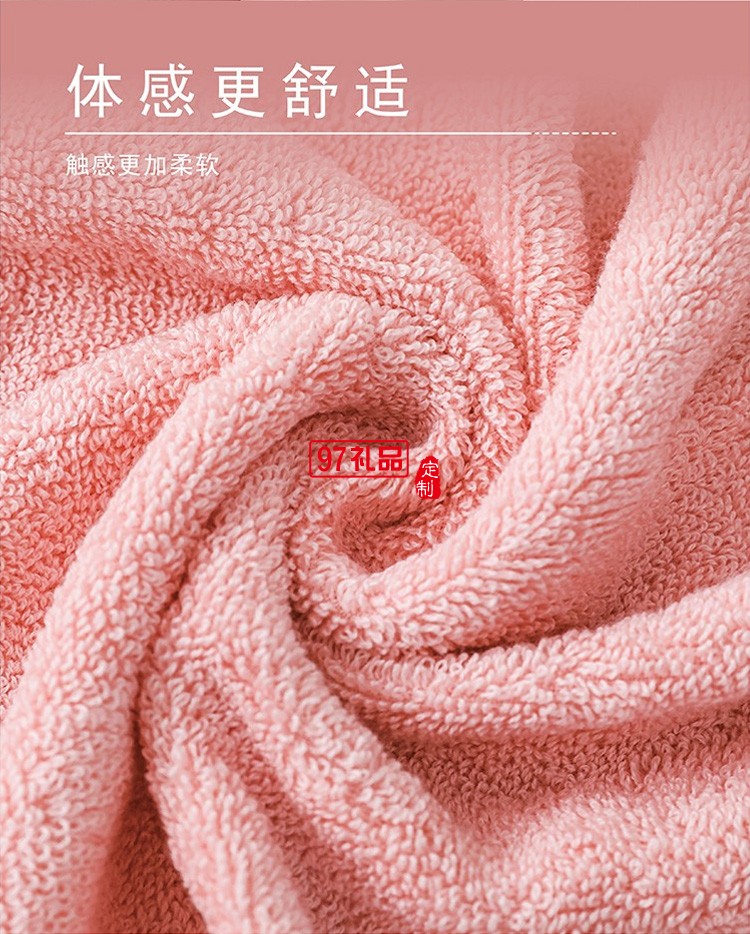 純棉毛巾禮盒套裝logo定制員工禮品開(kāi)業(yè)禮品