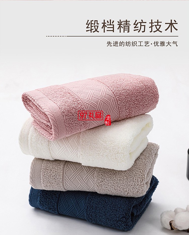 純棉毛巾禮盒套裝logo定制員工禮品開(kāi)業(yè)禮品