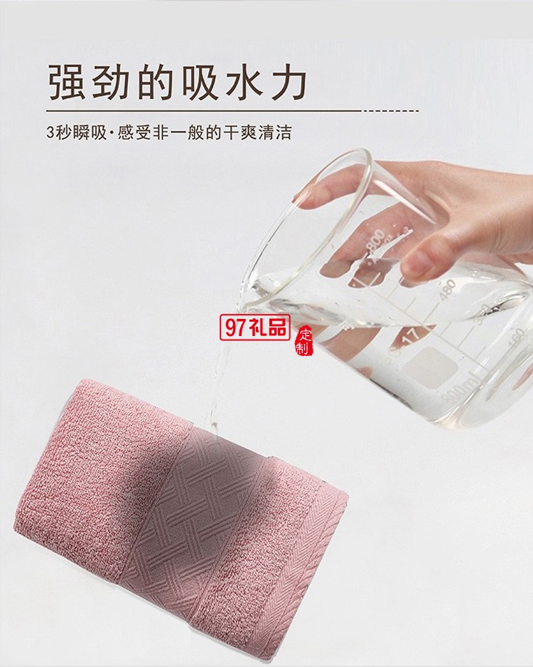 純棉毛巾禮盒套裝logo定制員工禮品開(kāi)業(yè)禮品