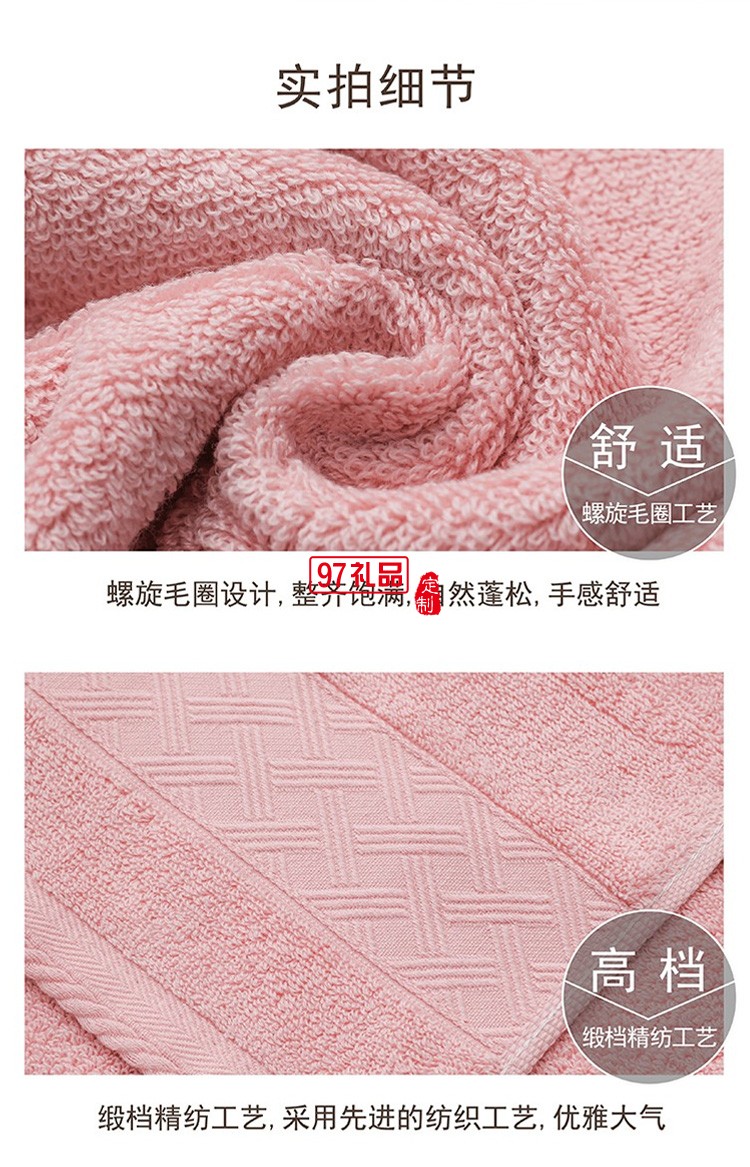 純棉毛巾禮盒套裝logo定制員工禮品開(kāi)業(yè)禮品