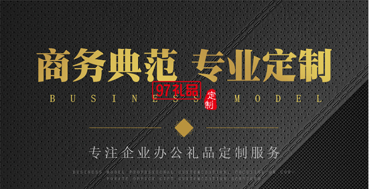 不銹鋼手開雙環圈成長個性商務周歷可定制