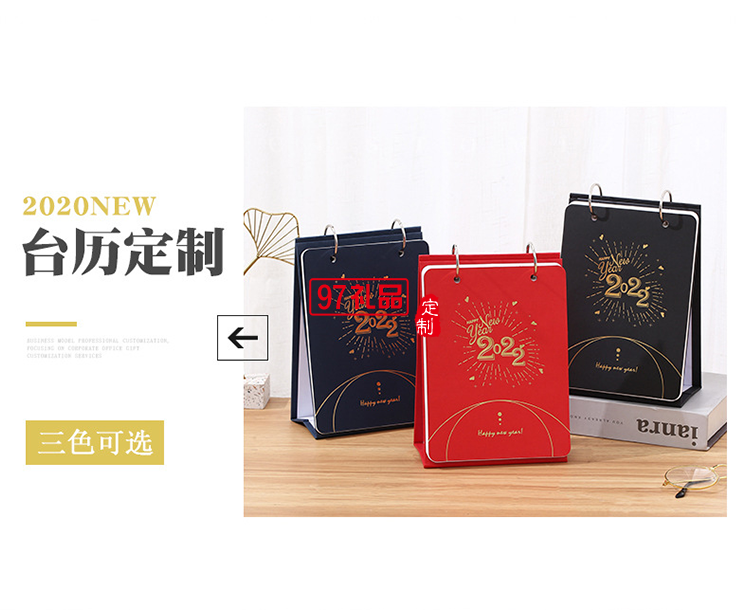 不銹鋼手開雙環圈成長個性商務周歷可定制