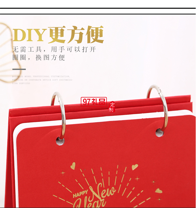 不銹鋼手開雙環圈成長個性商務周歷可定制