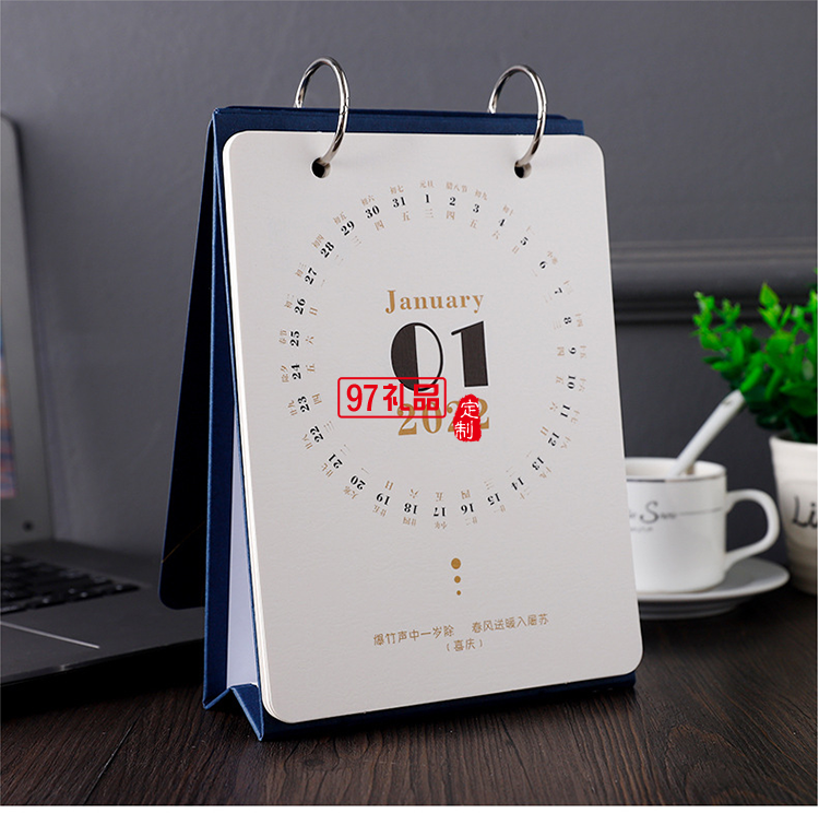 不銹鋼手開雙環圈成長個性商務周歷可定制