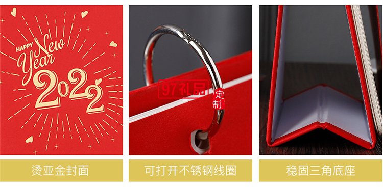 不銹鋼手開雙環圈成長個性商務周歷可定制