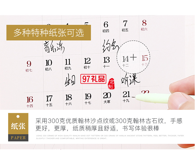 不銹鋼手開雙環圈成長個性商務周歷可定制