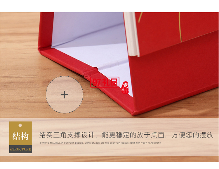 不銹鋼手開雙環圈成長個性商務周歷可定制