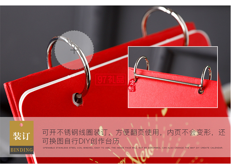 不銹鋼手開雙環圈成長個性商務周歷可定制