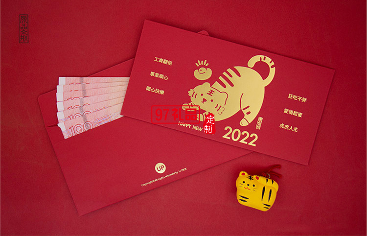 虎年新年創意燙金千元紅包利事封可定制（6個裝）