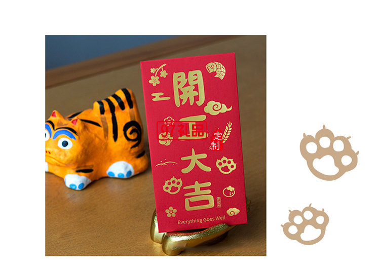 虎年新年創意燙金千元紅包利事封可定制（6個裝）