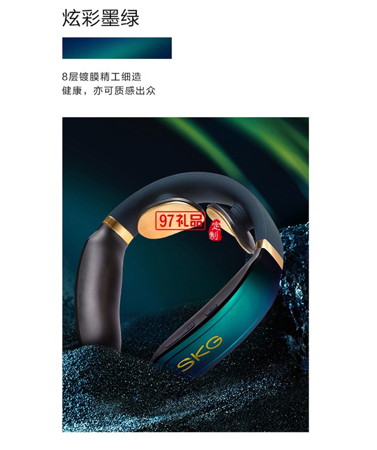 王一博SKG頸椎按摩器k6護頸儀肩頸部智能按摩儀可定制logo