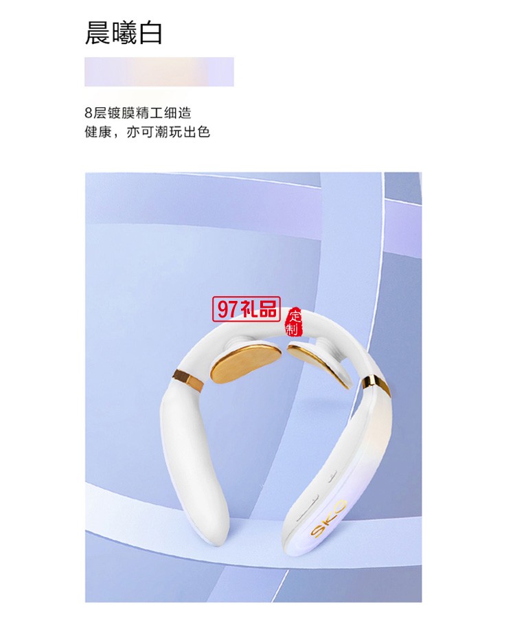 王一博SKG頸椎按摩器k6護頸儀肩頸部智能按摩儀可定制logo