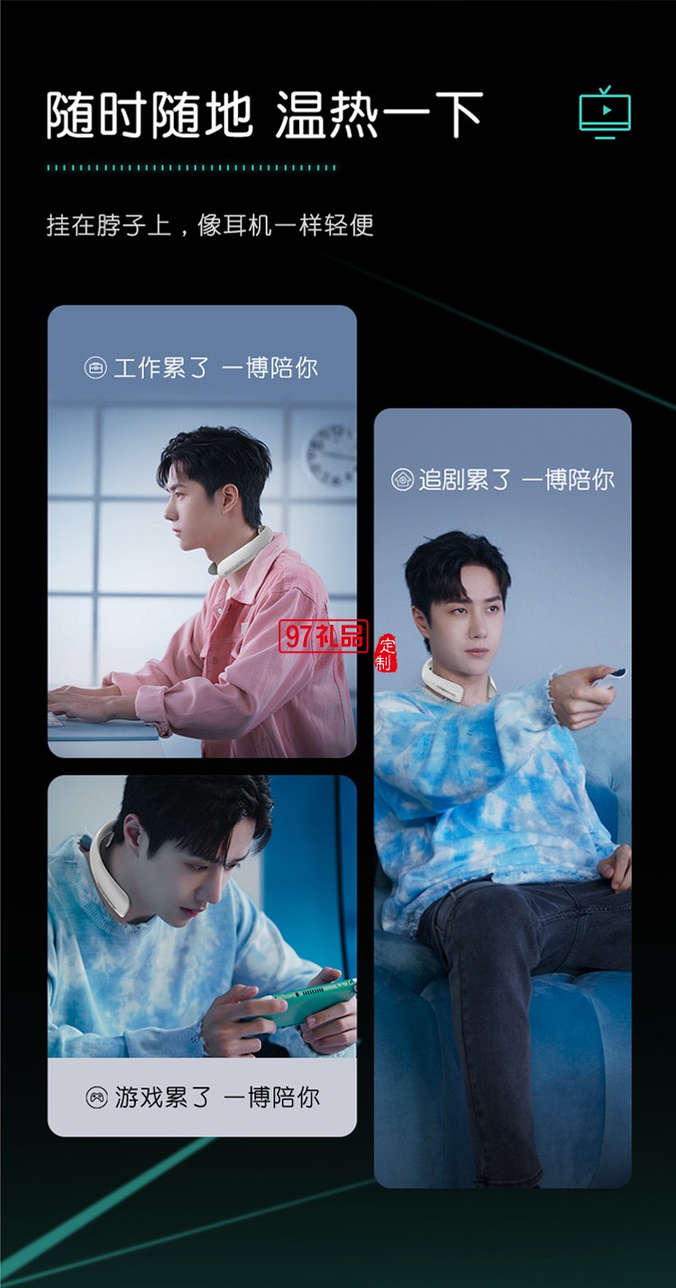 skg王一博同款肩頸椎按摩儀器K4熱敷護頸