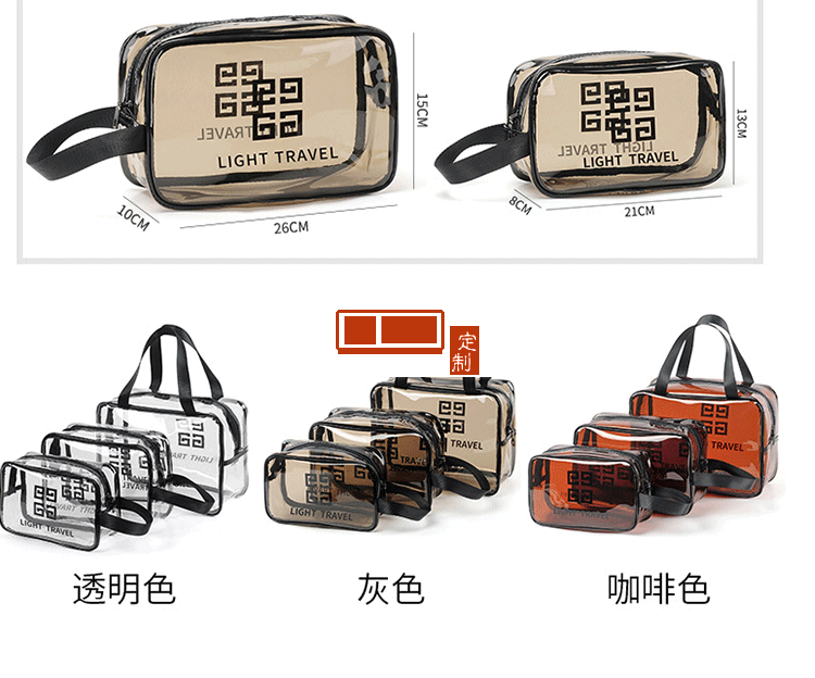 旅行便攜洗漱包防水