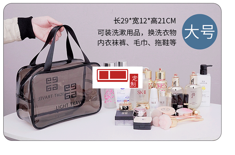 旅行便攜洗漱包防水