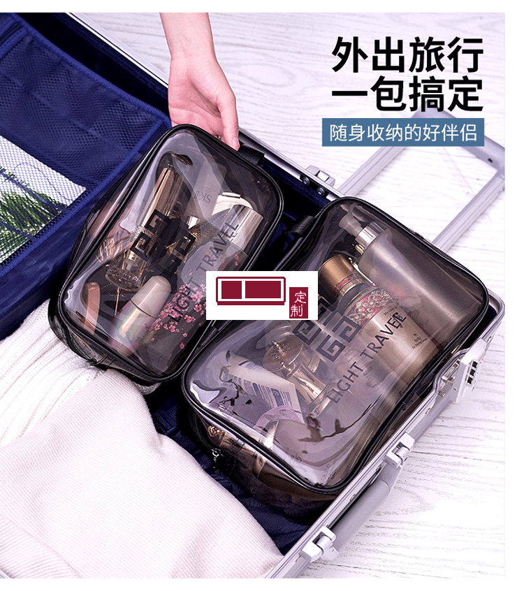 旅行便攜洗漱包防水