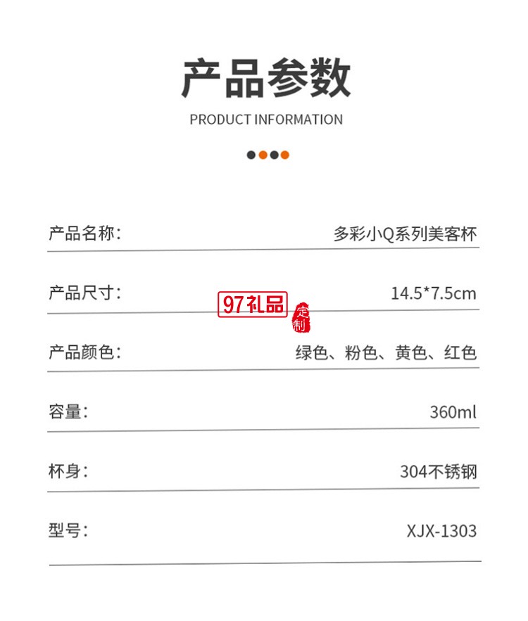 新品創意卡通不銹鋼吸管保溫杯 時尚網紅保溫杯冬季隨手杯 可定制logo