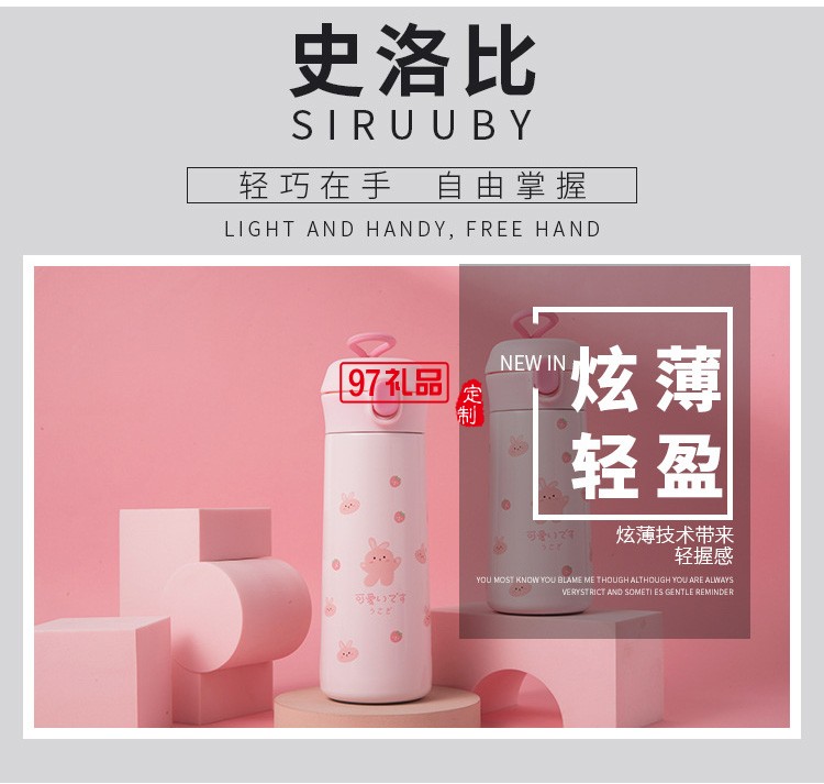 新品卡通不銹鋼保溫杯 創意304學生直身杯 可定制logo