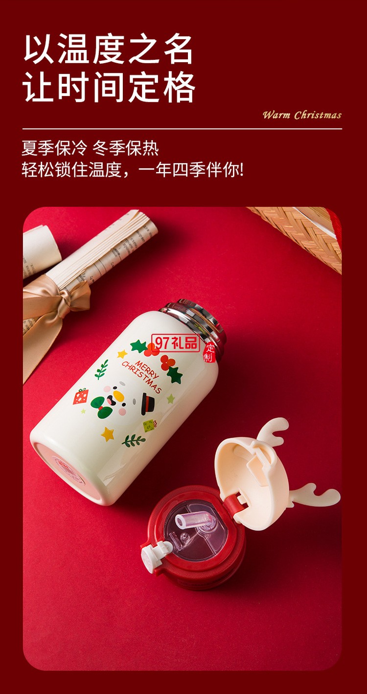 新品圣誕節不銹鋼保溫杯 隨手可愛保溫杯冬季必備 可定制logo 