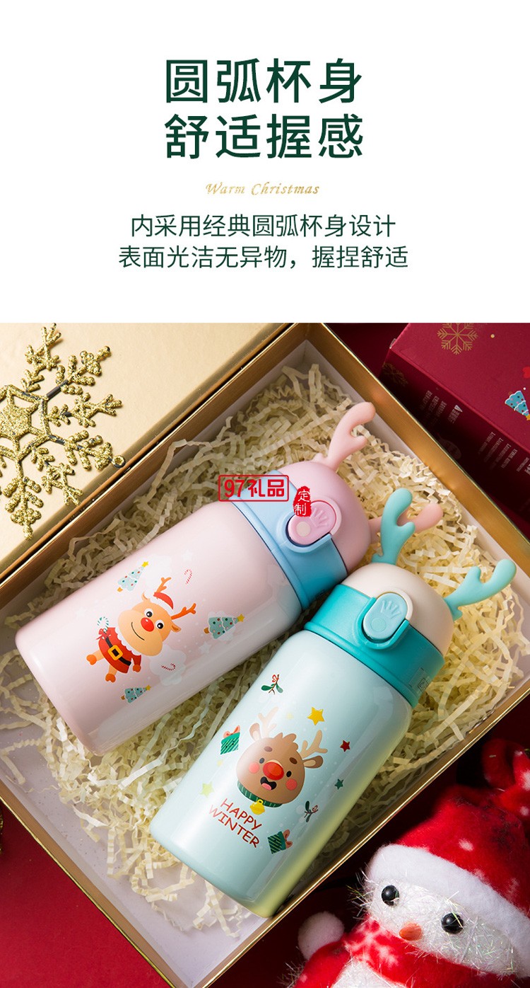 新品圣誕節不銹鋼保溫杯 隨手可愛保溫杯冬季必備 可定制logo 