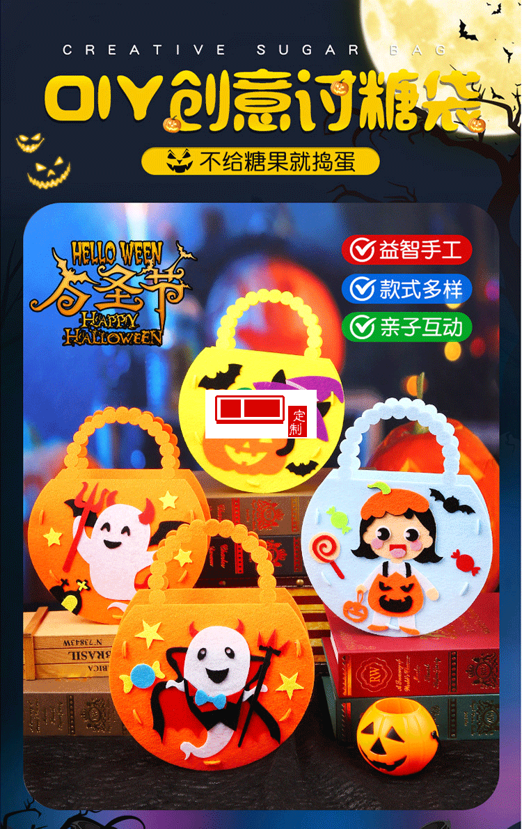 萬圣節糖果袋兒童手提南瓜袋