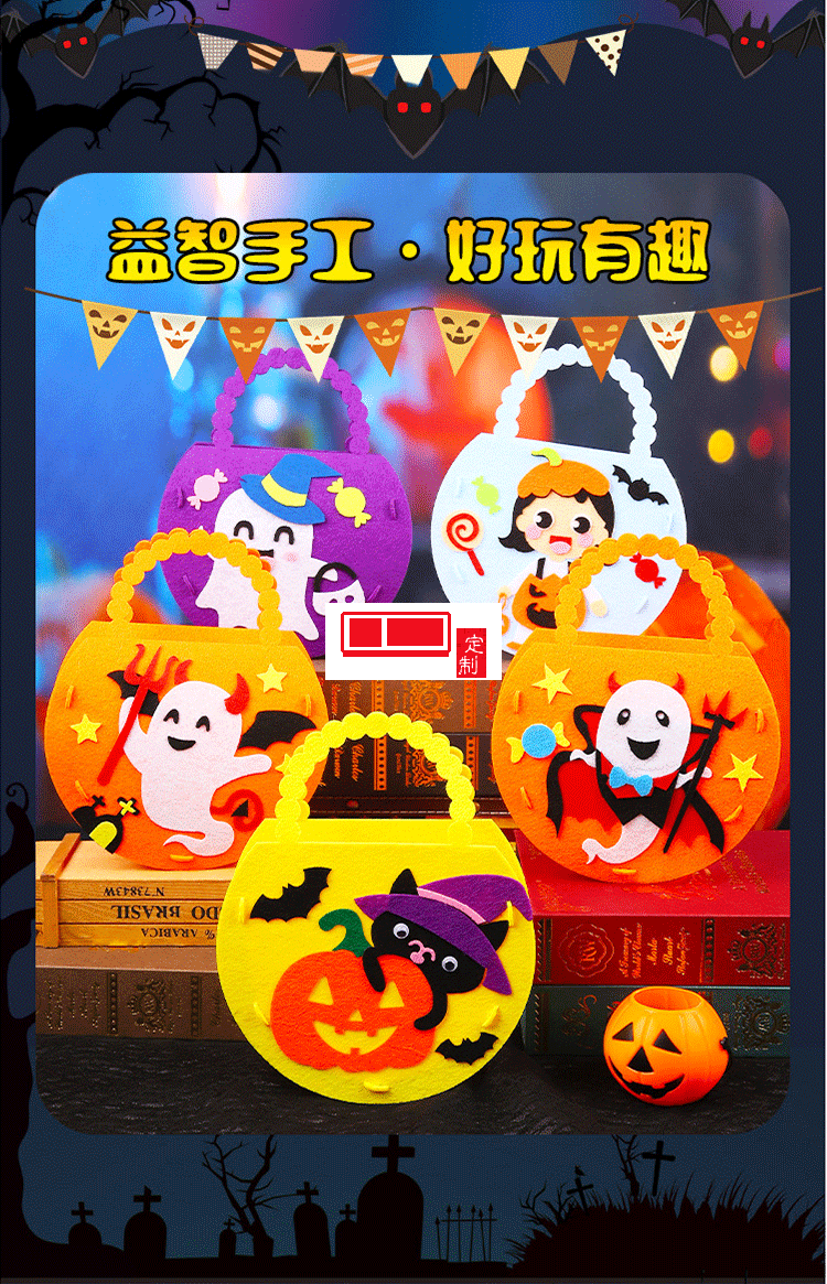 萬圣節糖果袋兒童手提南瓜袋