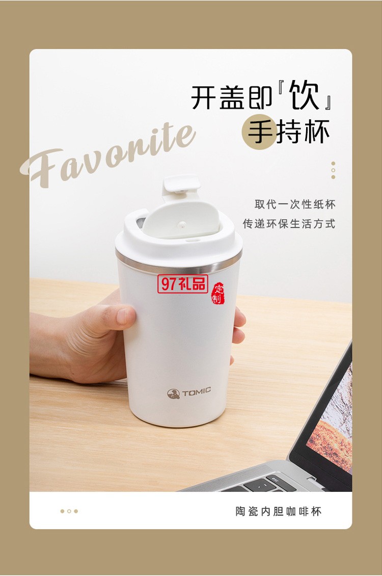 陶瓷內膽保溫杯簡約大容量水杯便攜隨身咖啡杯