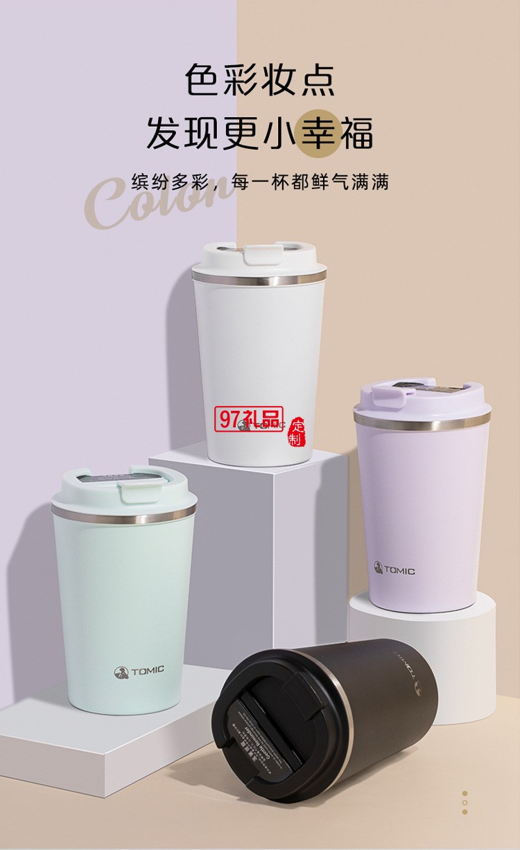 陶瓷內膽保溫杯簡約大容量水杯便攜隨身咖啡杯