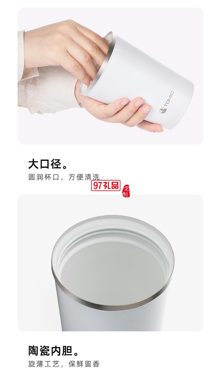 陶瓷內膽保溫杯簡約大容量水杯便攜隨身咖啡杯