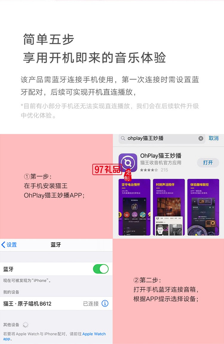 貓王音響MW-P1C原子唱機B612便攜式復古藍牙音箱