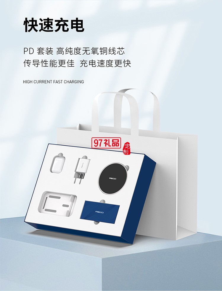 手機數碼禮品套裝RGB-N02 TWS/殼膜禮包盒 TWS禮品套裝