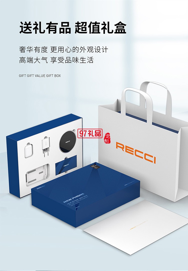 手機數碼禮品套裝RGB-N02 TWS/殼膜禮包盒 TWS禮品套裝