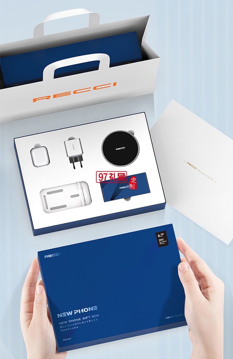 手機數碼禮品套裝RGB-N02 TWS/殼膜禮包盒 TWS禮品套裝