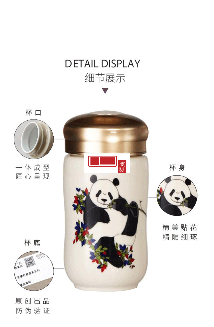 乾唐軒活瓷福寶/多寶/樂寶隨身杯300ml公司團購創意商務隨手禮