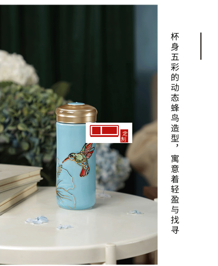 乾唐軒活瓷 吉星蜂鳥陶瓷杯隨身水杯商務創意禮品杯送客戶伴手禮