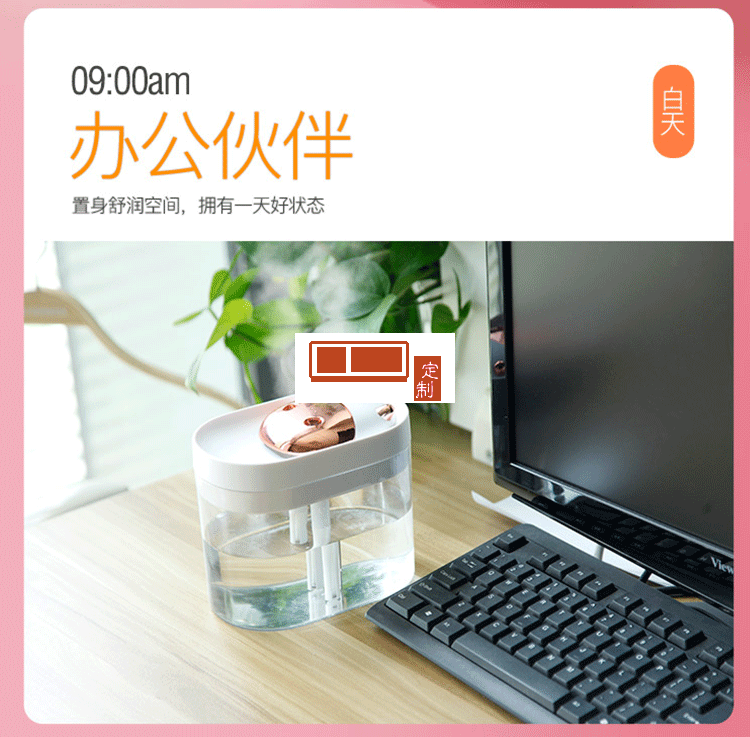 幻響小萌虎香薰機