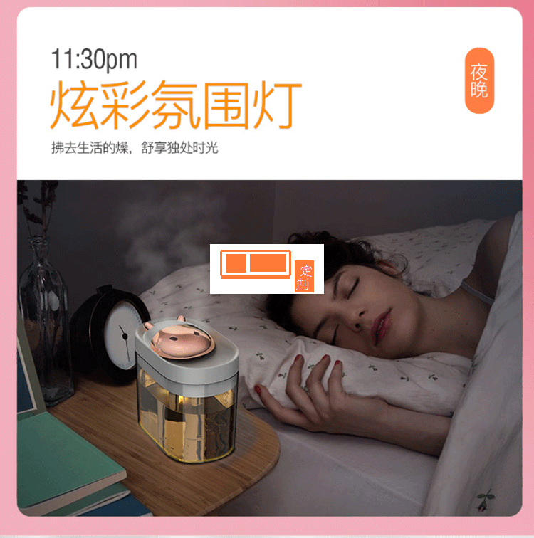 幻響小萌虎香薰機