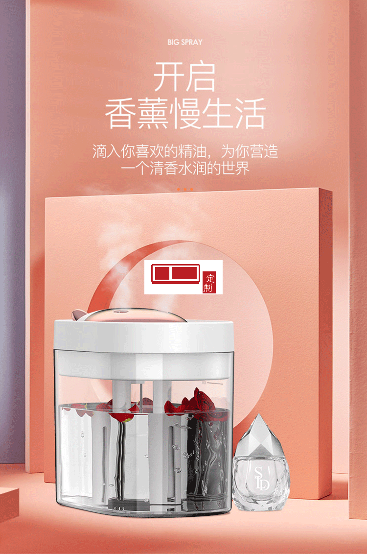 幻響小萌虎香薰機