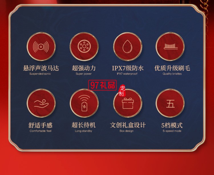 電動牙刷 故宮聯名禮盒款