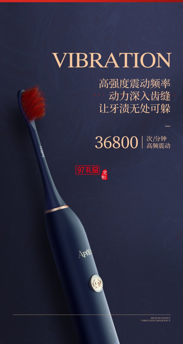 電動牙刷 故宮聯名禮盒款