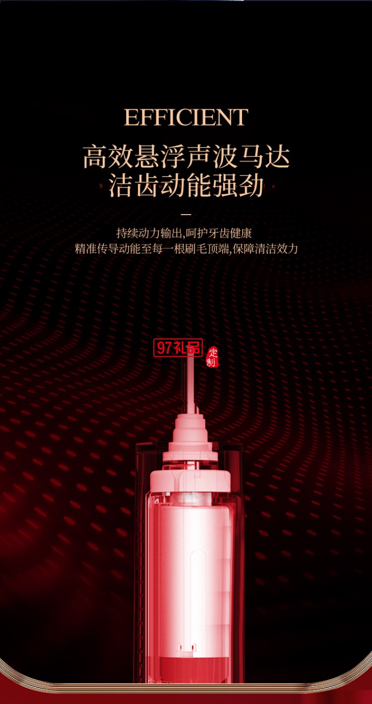 電動牙刷 故宮聯名禮盒款