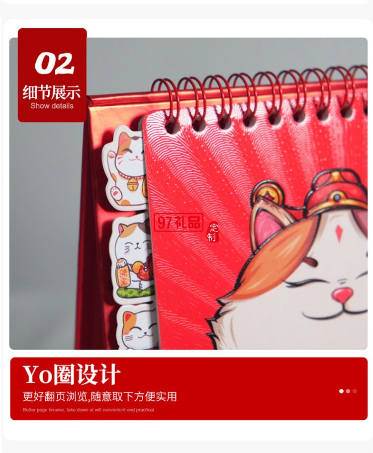 燙金廣告臺歷新款2022虎年企業商務宣傳禮品專版臺歷