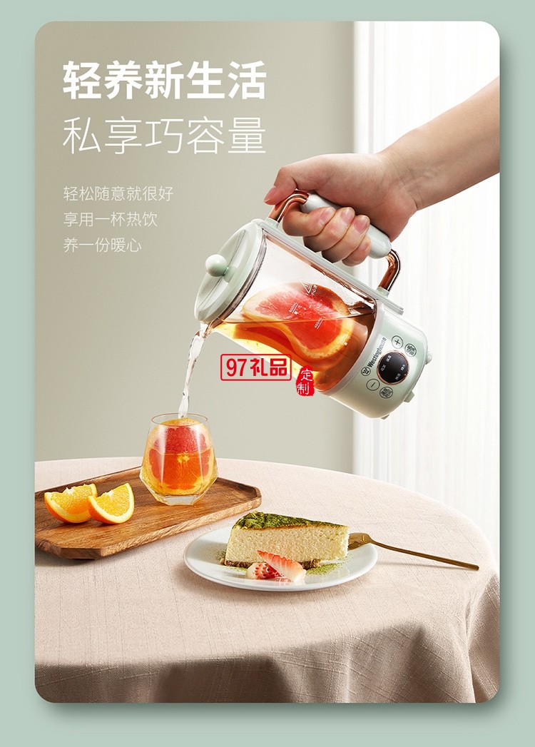 西屋Westinghouse-多功能電水壺（養生壺）